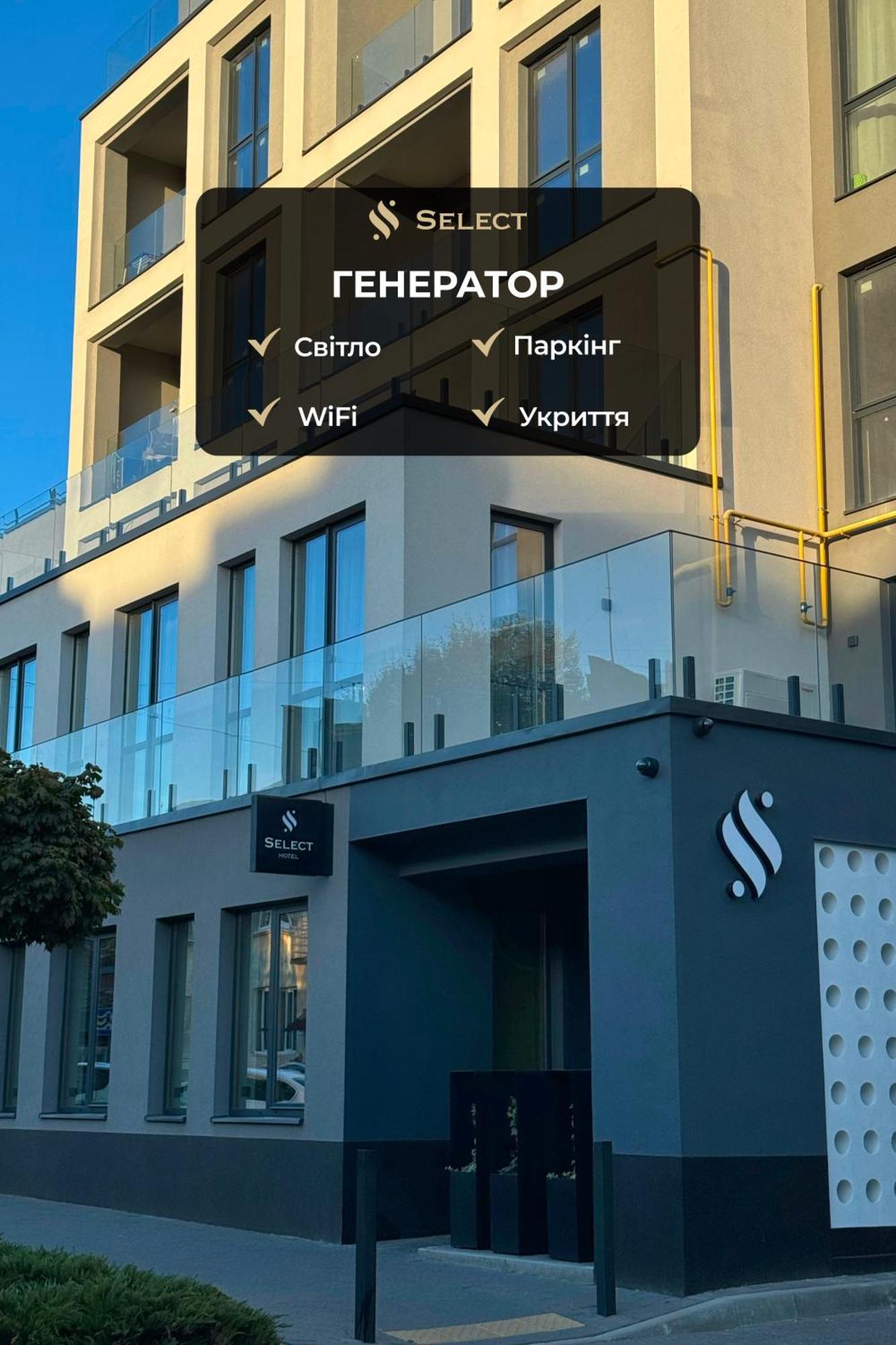 Select Hotel Lviv Extérieur photo